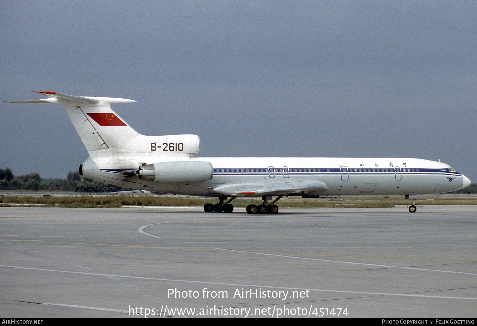 Aircraft Photo of B-2610 | Tupolev Tu-154M | CAAC - Civil Aviation Administration of China | AirHistory.net #451474