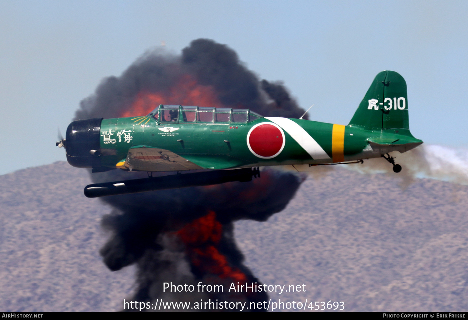 Aircraft Photo of N2047 | North American T-6 / B5N Kate (mod) | Commemorative Air Force | Japan - Navy | AirHistory.net #453693