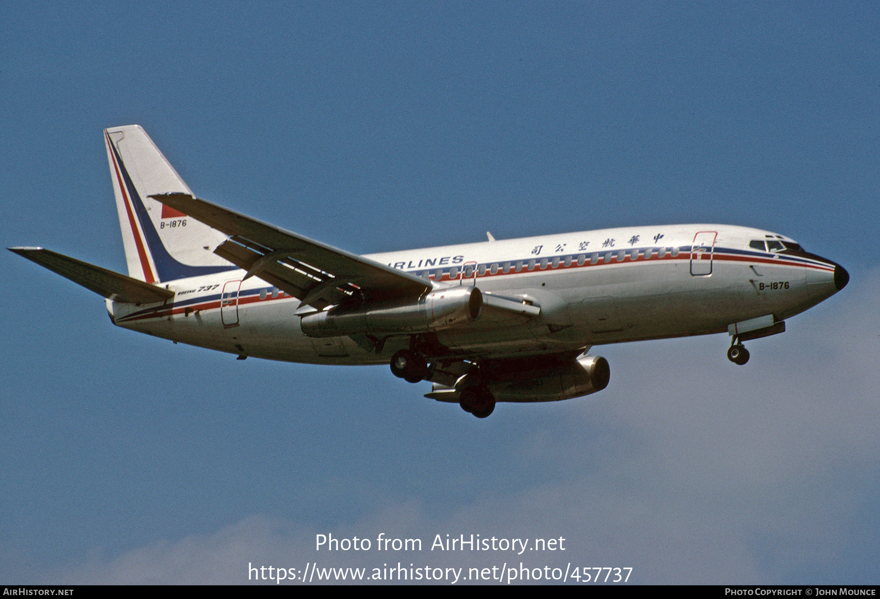 Aircraft Photo of B-1876 | Boeing 737-209/Adv | China Airlines | AirHistory.net #457737