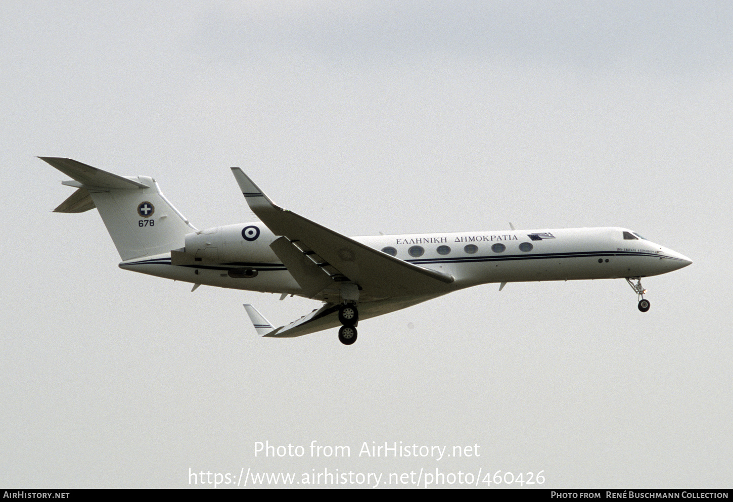 Aircraft Photo of 678 | Gulfstream Aerospace G-V Gulfstream V | Greece - Air Force | AirHistory.net #460426
