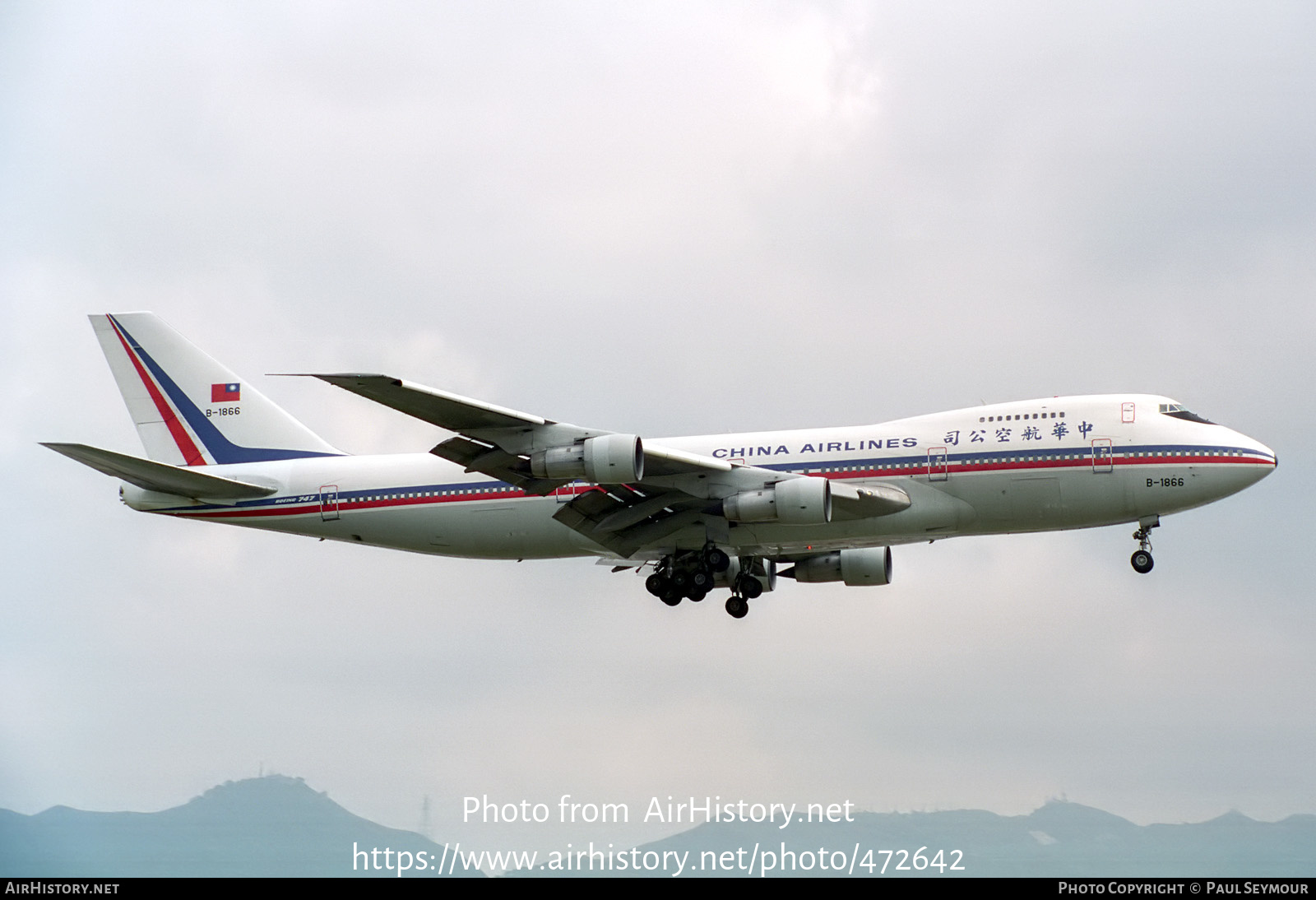 Aircraft Photo of B-1866 | Boeing 747-209B | China Airlines | AirHistory.net #472642