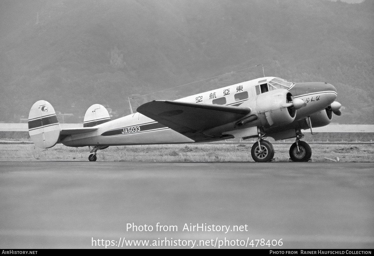 Aircraft Photo of JA5033 | Beech C18S | Toa Airways - TAW | AirHistory.net #478406