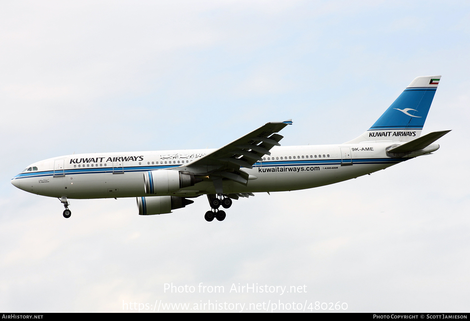 Aircraft Photo of 9K-AME | Airbus A300B4-605R | Kuwait Airways | AirHistory.net #480260