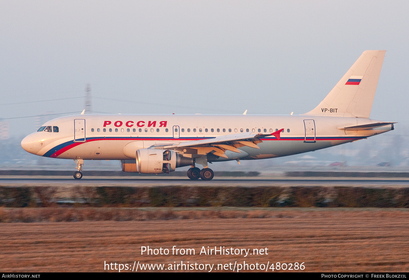 Aircraft Photo of VP-BIT | Airbus A319-111 | Rossiya - Russian Airlines | AirHistory.net #480286