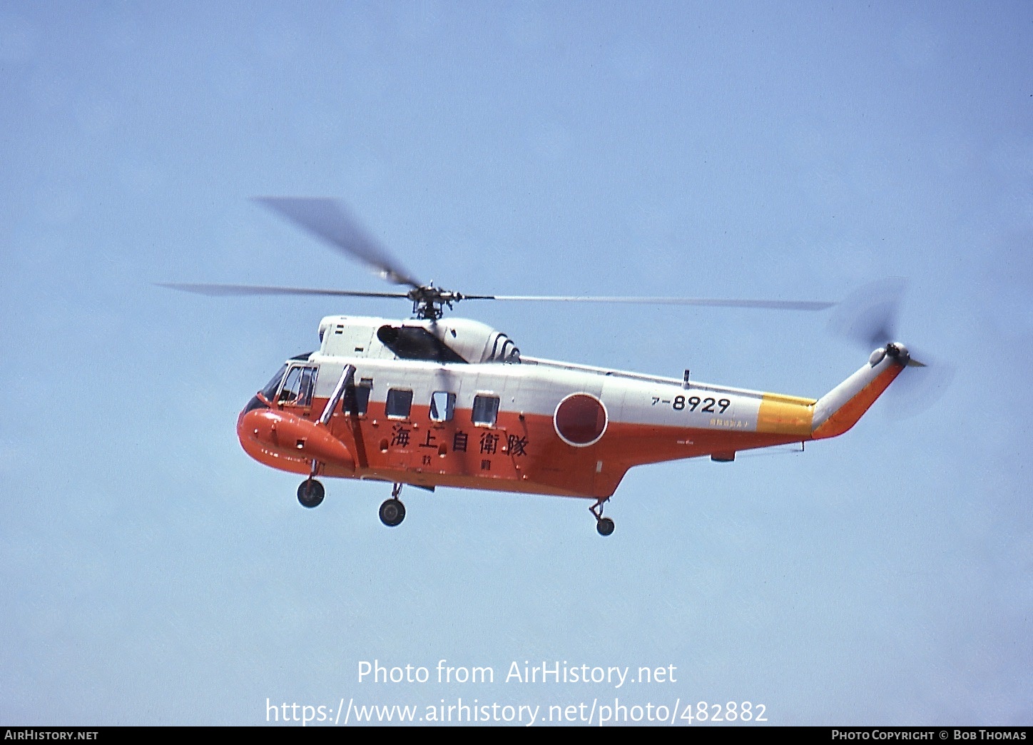 Aircraft Photo of 8929 | Sikorsky S-62J | Japan - Navy | AirHistory.net #482882