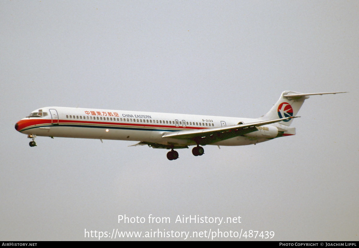 Aircraft Photo Of B-2133 | McDonnell Douglas MD-82 (DC-9-82) | China ...