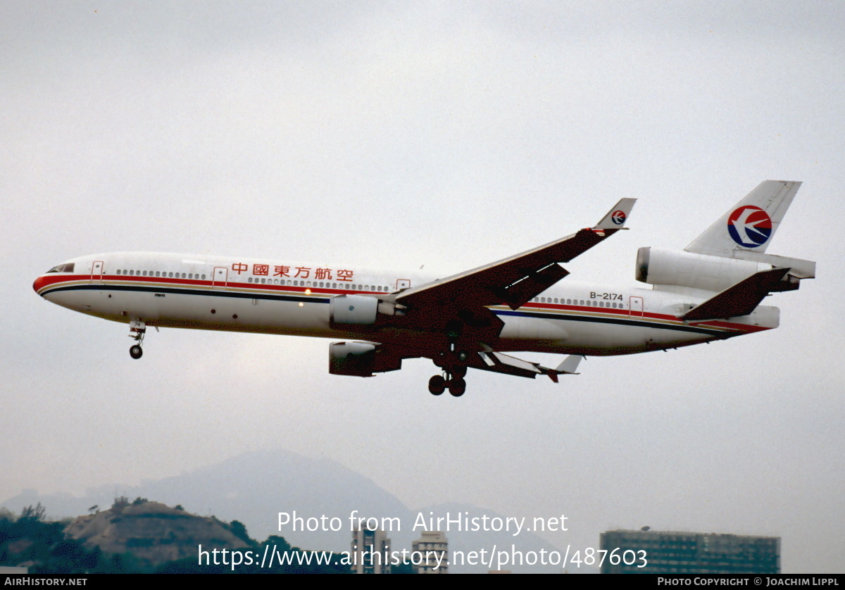 Aircraft Photo of B-2174 | McDonnell Douglas MD-11 | China Eastern Airlines | AirHistory.net #487603