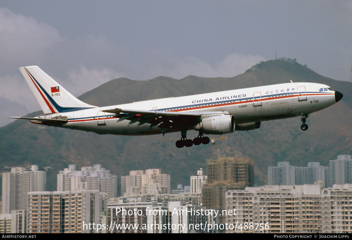 Aircraft Photo of B-192 | Airbus A300B4-220 | China Airlines | AirHistory.net #488756