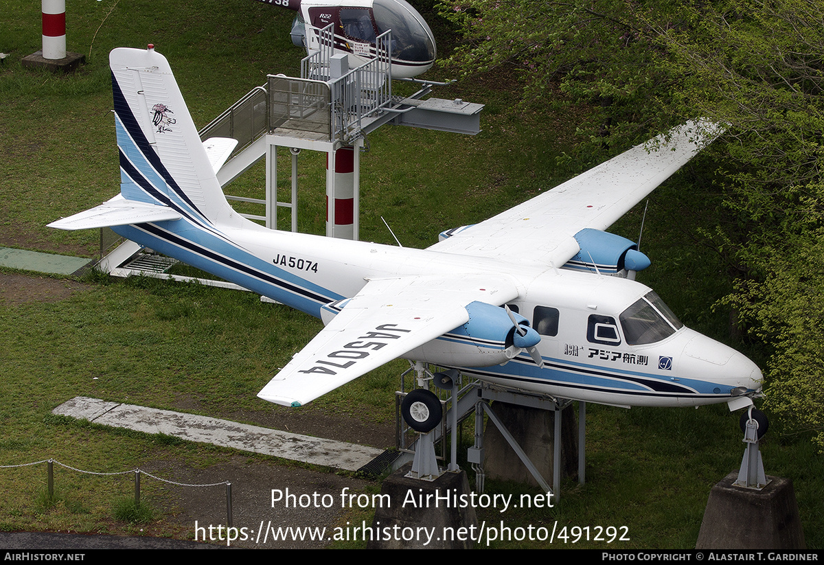 Aircraft Photo of JA5074 | Aero Commander 680E Commander | Asia Air Survey | AirHistory.net #491292