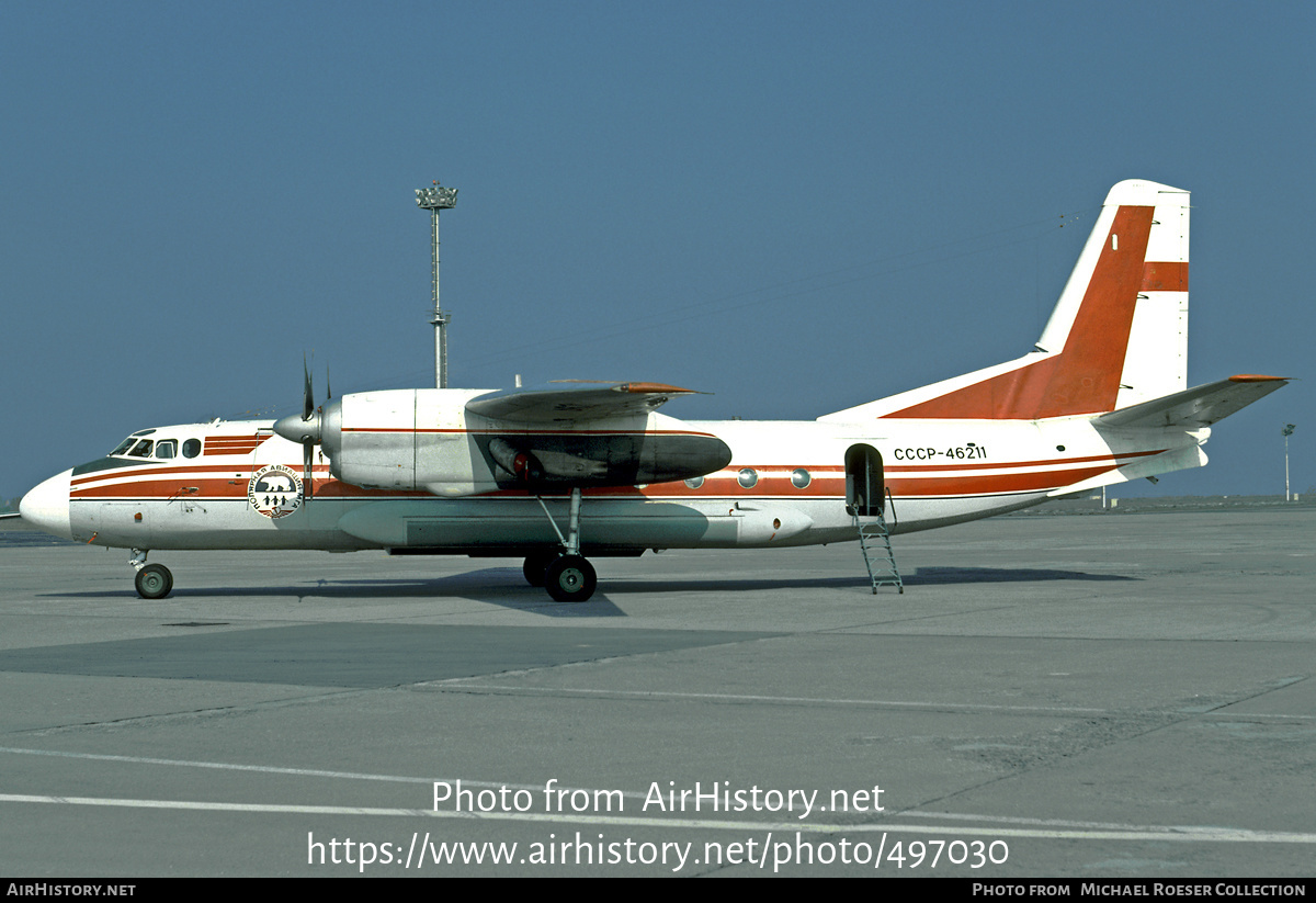 Aircraft Photo of CCCP-46211 | Antonov An-24LR | Polyarnaya Aviatsiya | AirHistory.net #497030