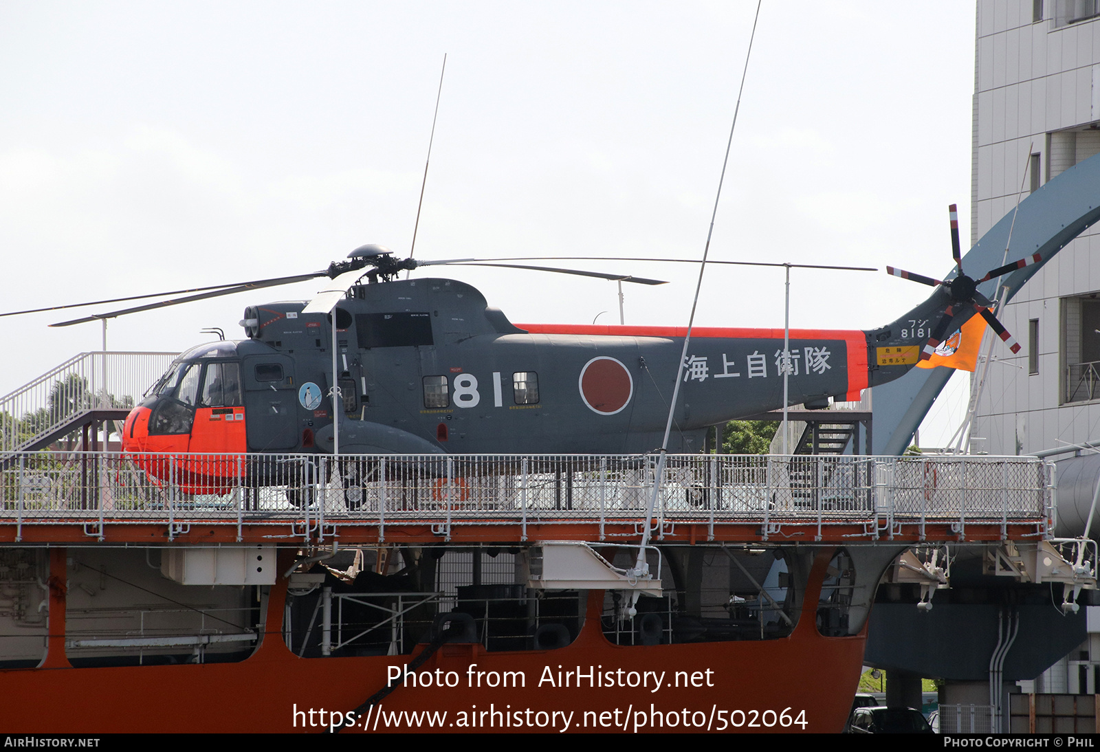 Aircraft Photo of 8181 | Sikorsky S-61A-1 | Japan - Navy | AirHistory.net #502064