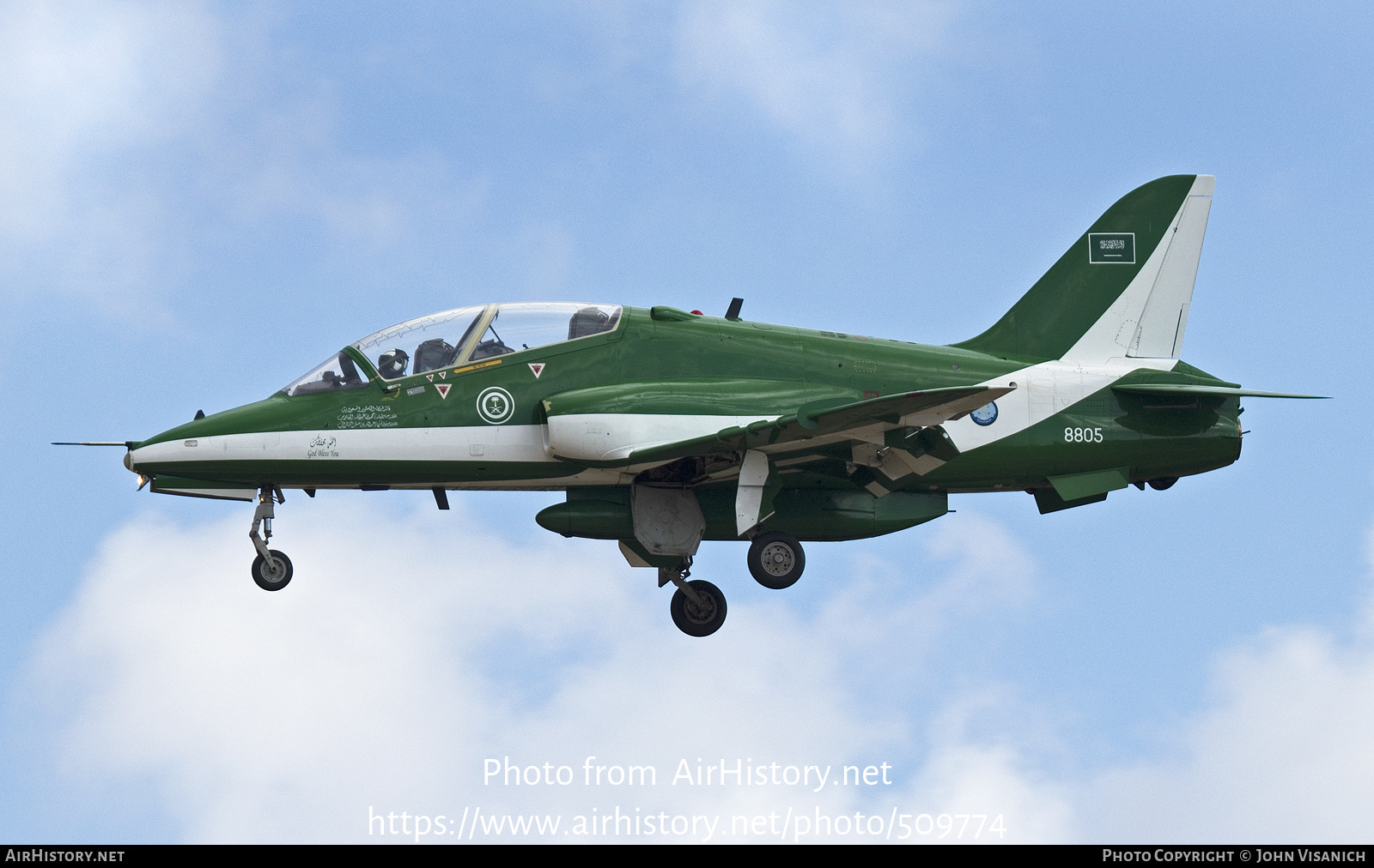 Aircraft Photo of 8805 | British Aerospace Hawk 65A | Saudi Arabia - Air Force | AirHistory.net #509774