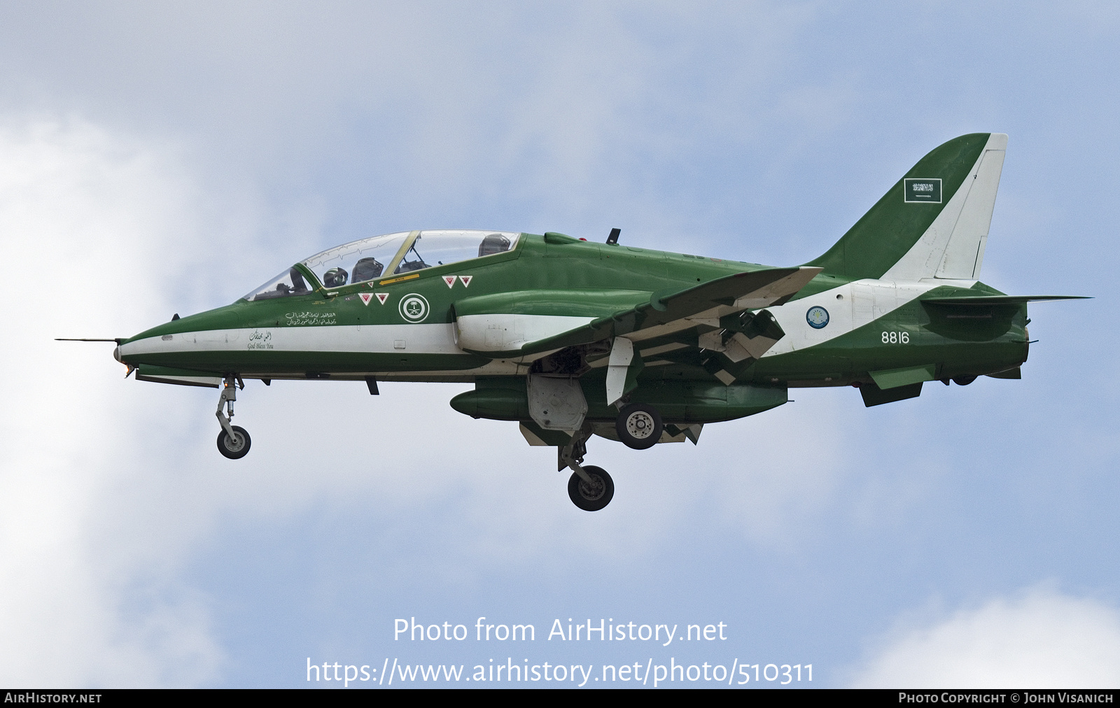 Aircraft Photo of 8816 | British Aerospace Hawk 65A | Saudi Arabia - Air Force | AirHistory.net #510311