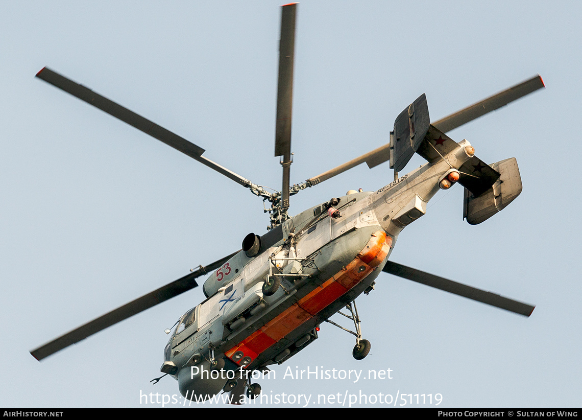 Aircraft Photo of RF-19158 | Kamov Ka-27PS | Russia - Navy | AirHistory.net #511119