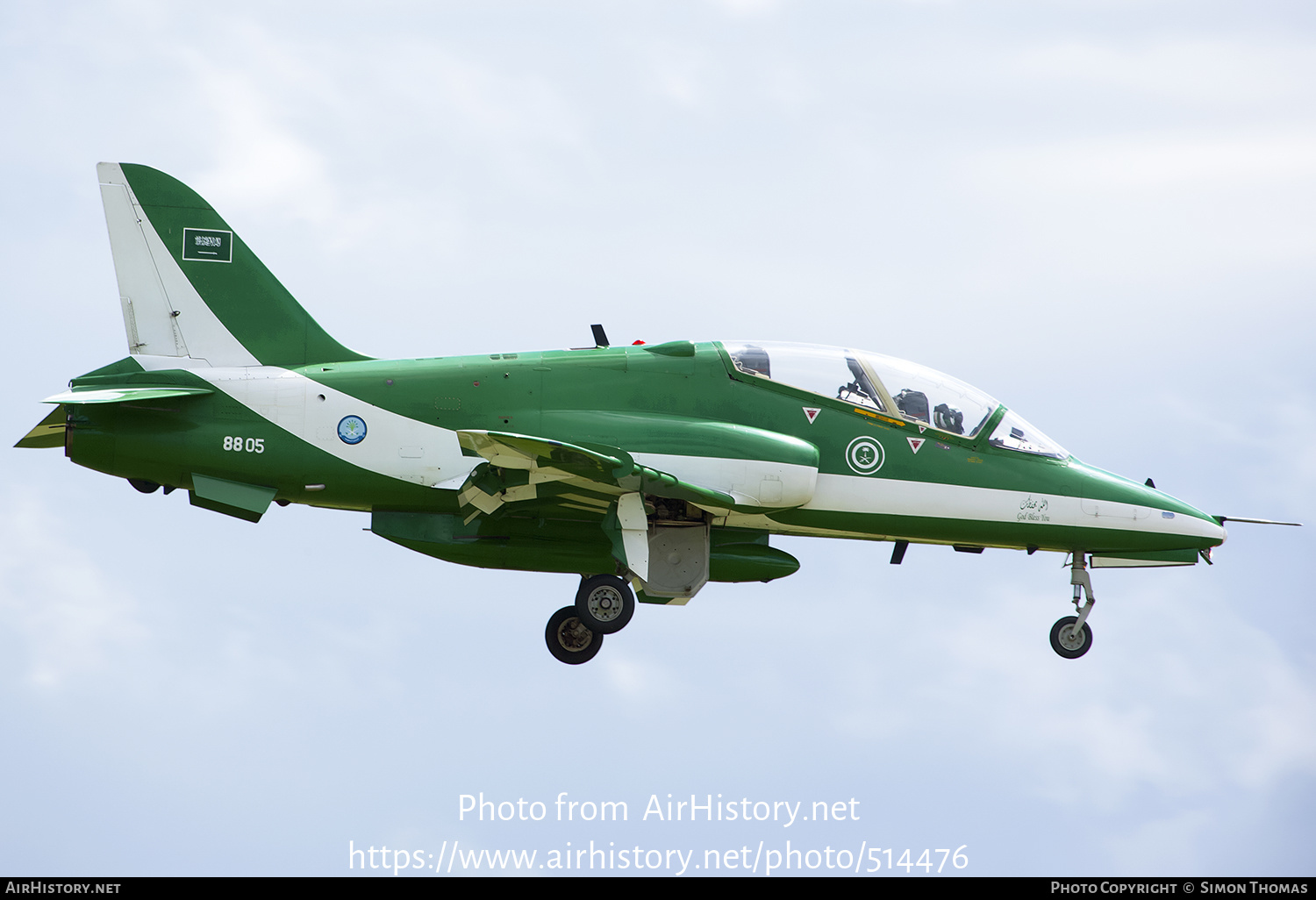 Aircraft Photo of 8805 | British Aerospace Hawk 65A | Saudi Arabia - Air Force | AirHistory.net #514476