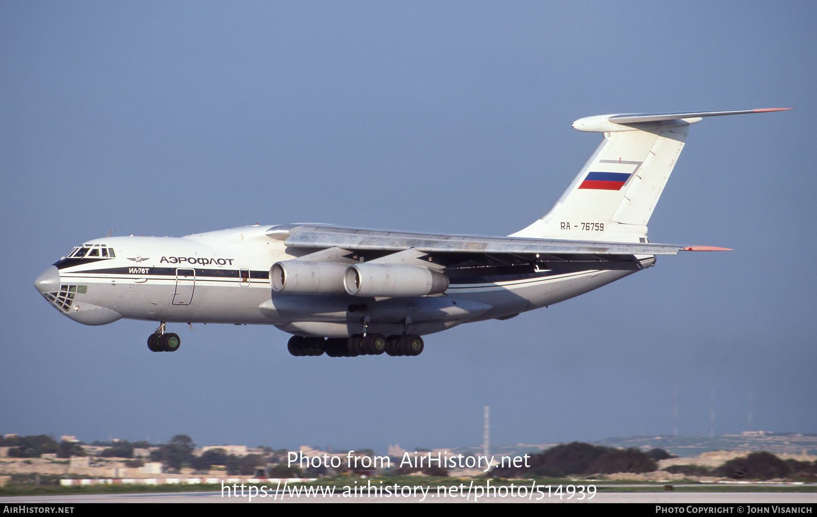 Aircraft Photo of RA-76759 | Ilyushin Il-76T | Aeroflot | AirHistory.net #514939