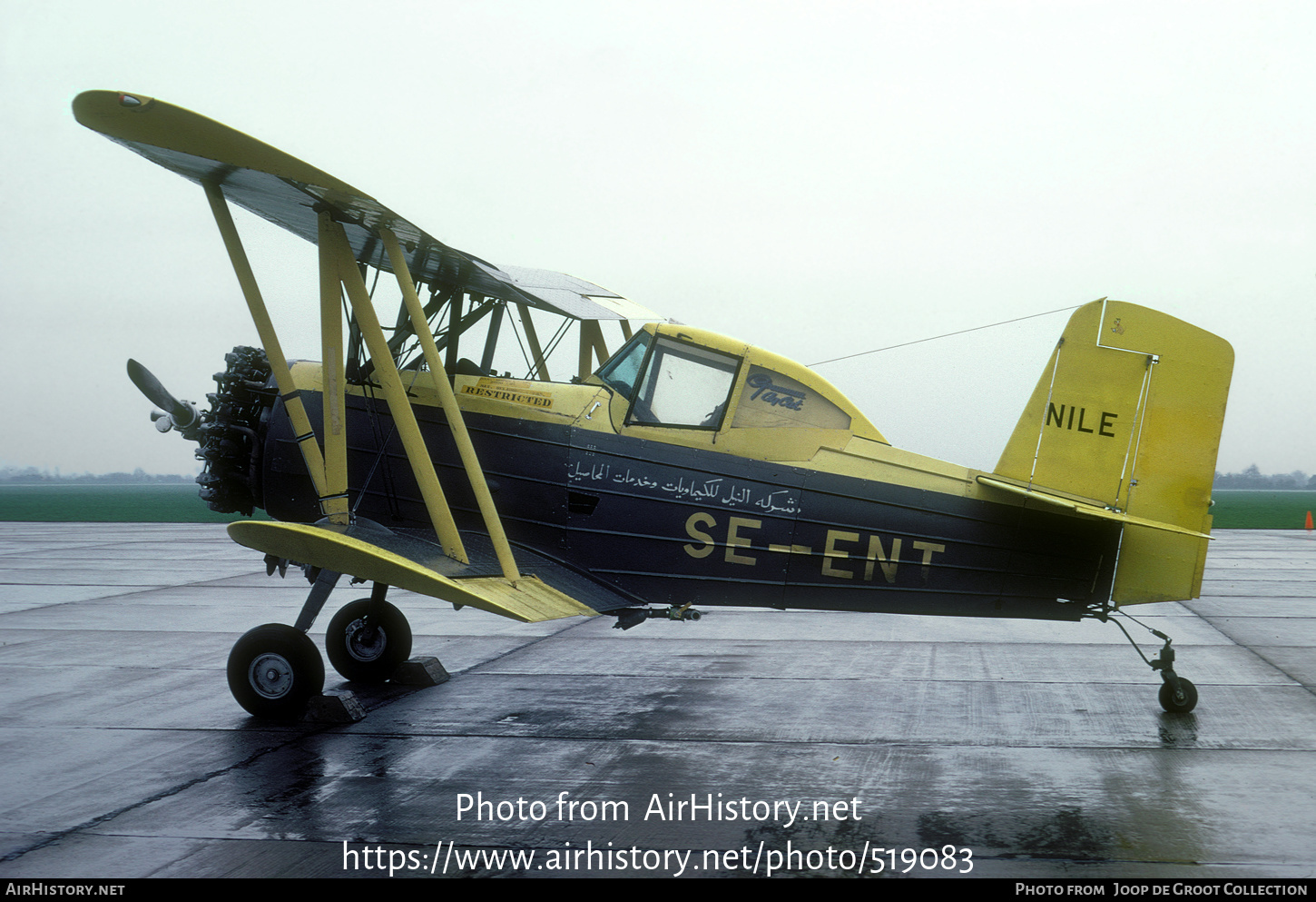 Aircraft Photo of SE-ENT | Grumman G-164A Super Ag-Cat | AirHistory.net #519083