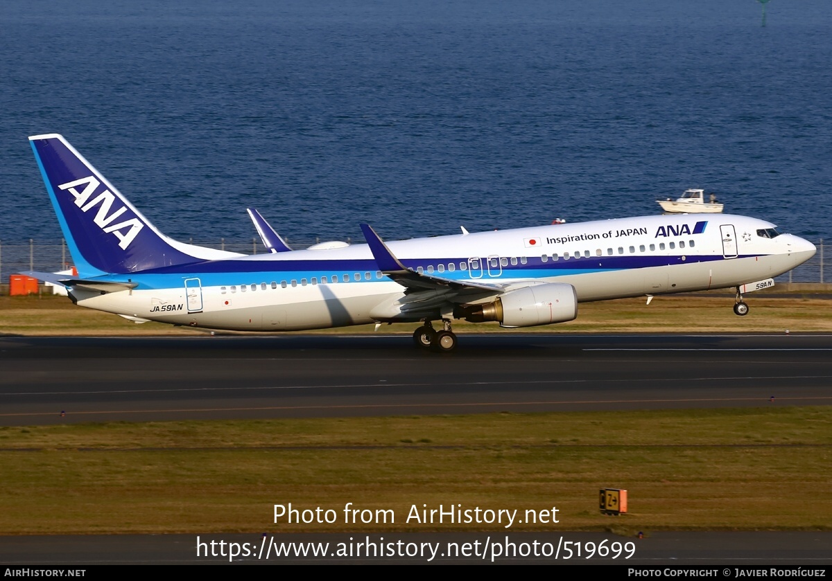 Aircraft Photo of JA59AN | Boeing 737-881 | All Nippon Airways - ANA | AirHistory.net #519699