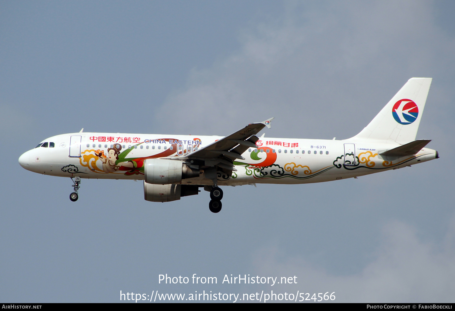 Aircraft Photo of B-6371 | Airbus A320-214 | China Eastern Airlines | AirHistory.net #524566