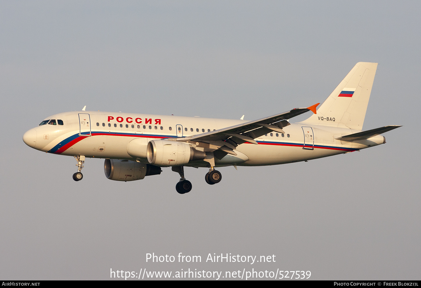 Aircraft Photo of VQ-BAQ | Airbus A319-111 | Rossiya - Russian Airlines | AirHistory.net #527539