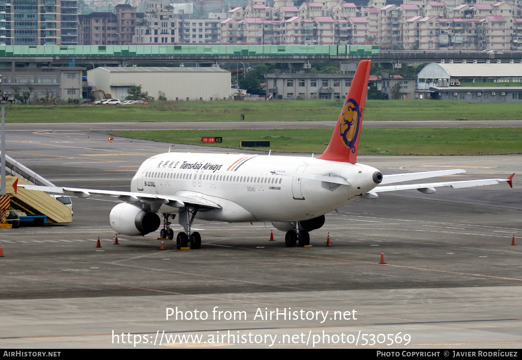 Aircraft Photo of B-22312 | Airbus A320-232 | TransAsia Airways | AirHistory.net #530569