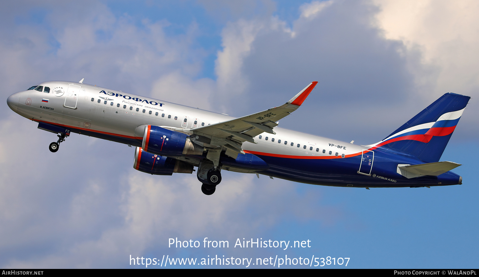 Aircraft Photo of VP-BFE | Airbus A320-214 | Aeroflot - Russian Airlines | AirHistory.net #538107