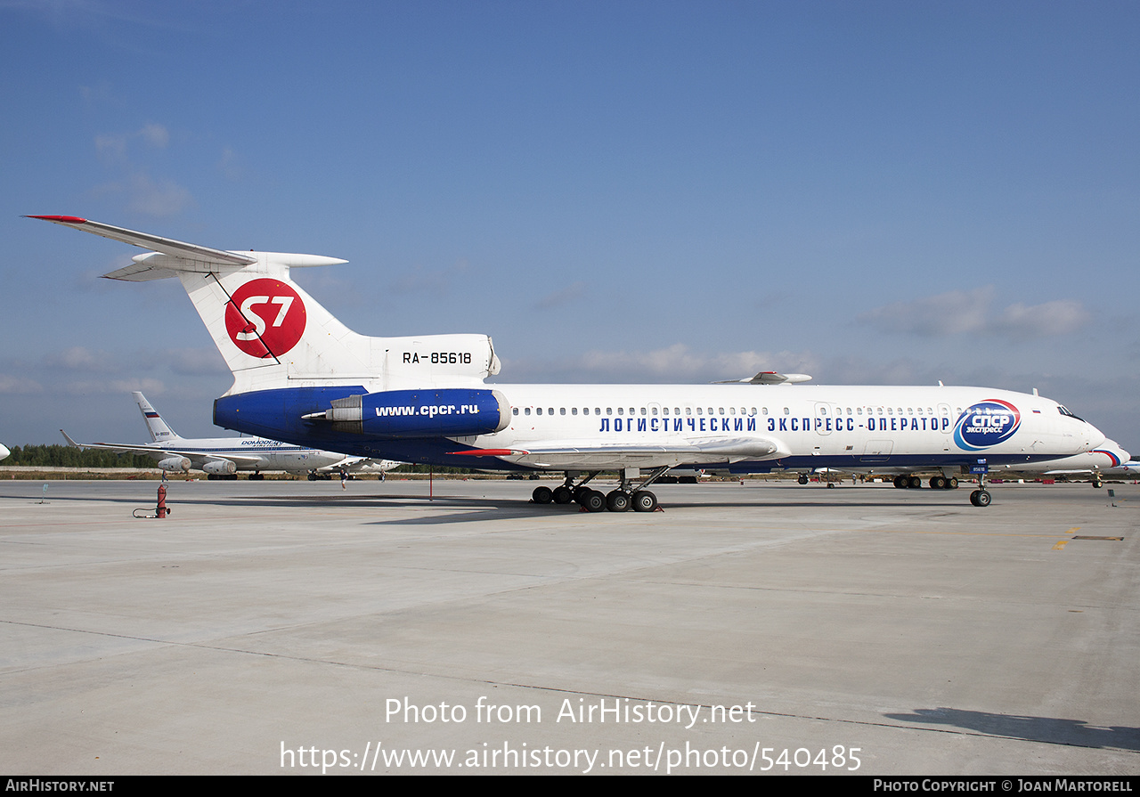 Aircraft Photo of RA-85618 | Tupolev Tu-154M | S7 Airlines | AirHistory.net #540485