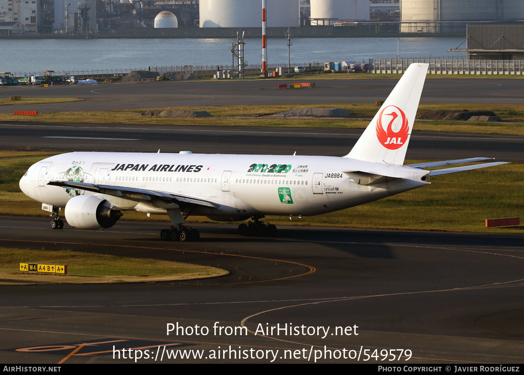 Aircraft Photo of JA8984 | Boeing 777-246 | Japan Airlines - JAL | AirHistory.net #549579