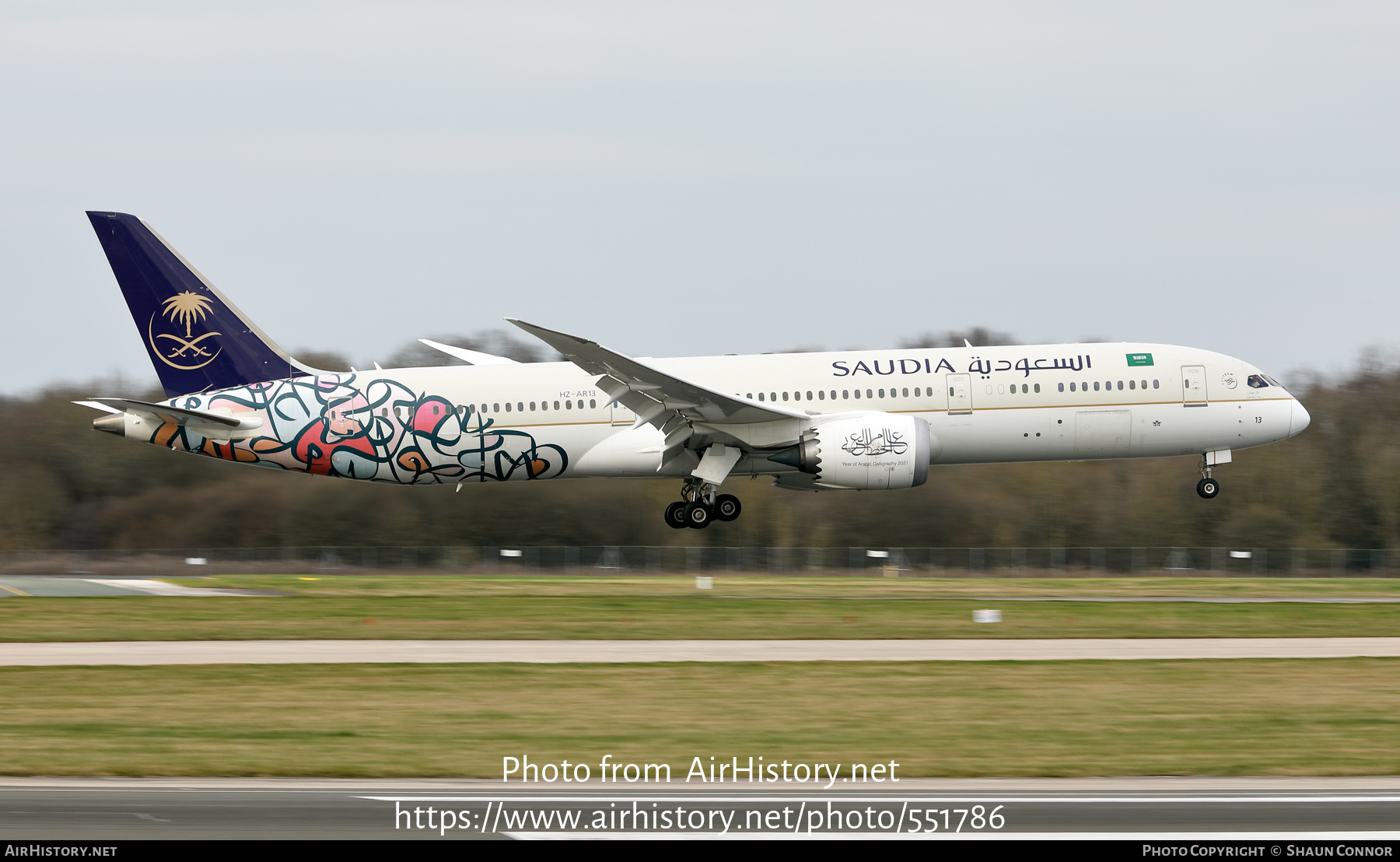 Aircraft Photo of HZ-AR13 | Boeing 787-9 Dreamliner | Saudia - Saudi Arabian Airlines | AirHistory.net #551786