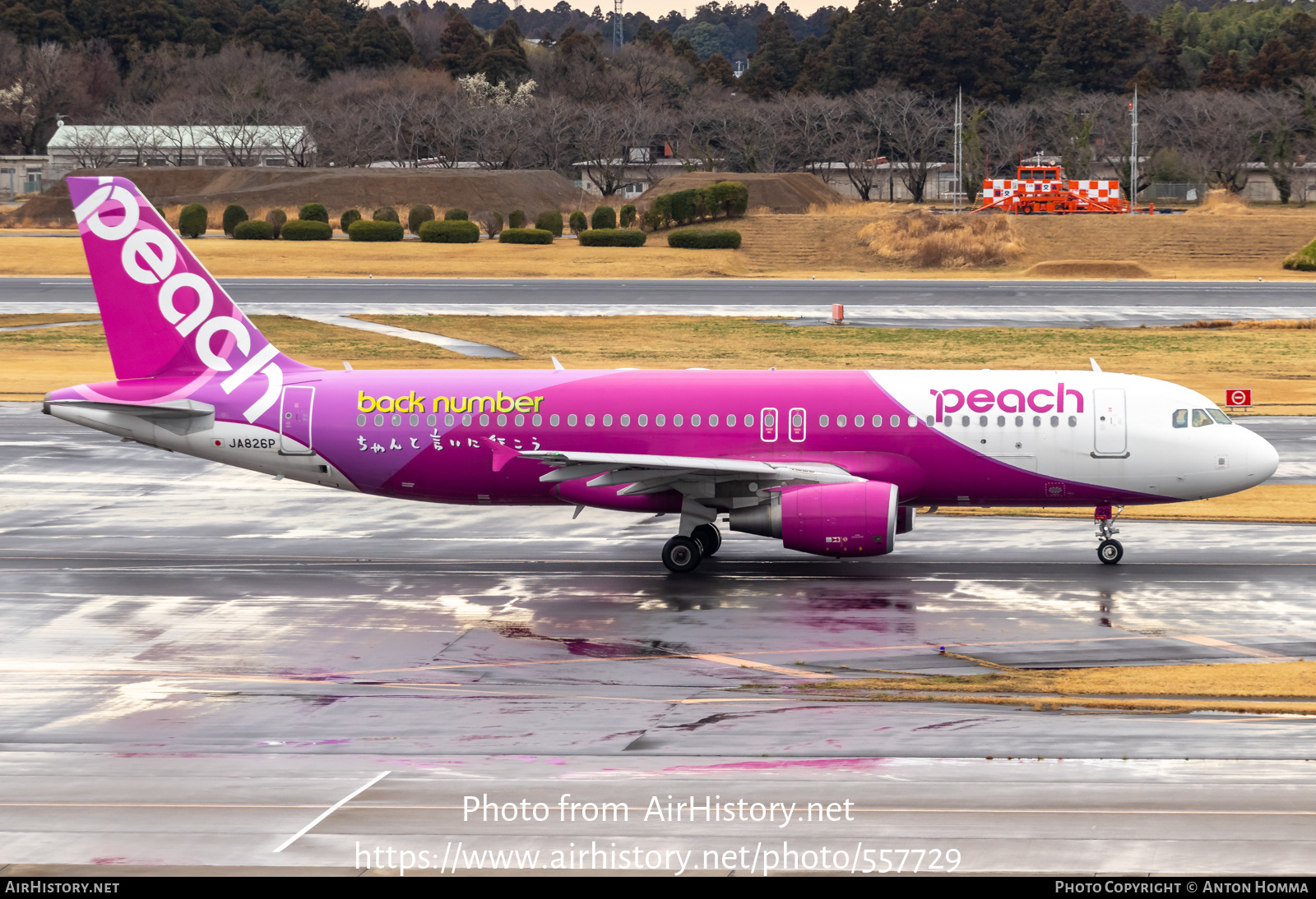 Aircraft Photo of JA826P | Airbus A320-214 | Peach Aviation | AirHistory.net #557729