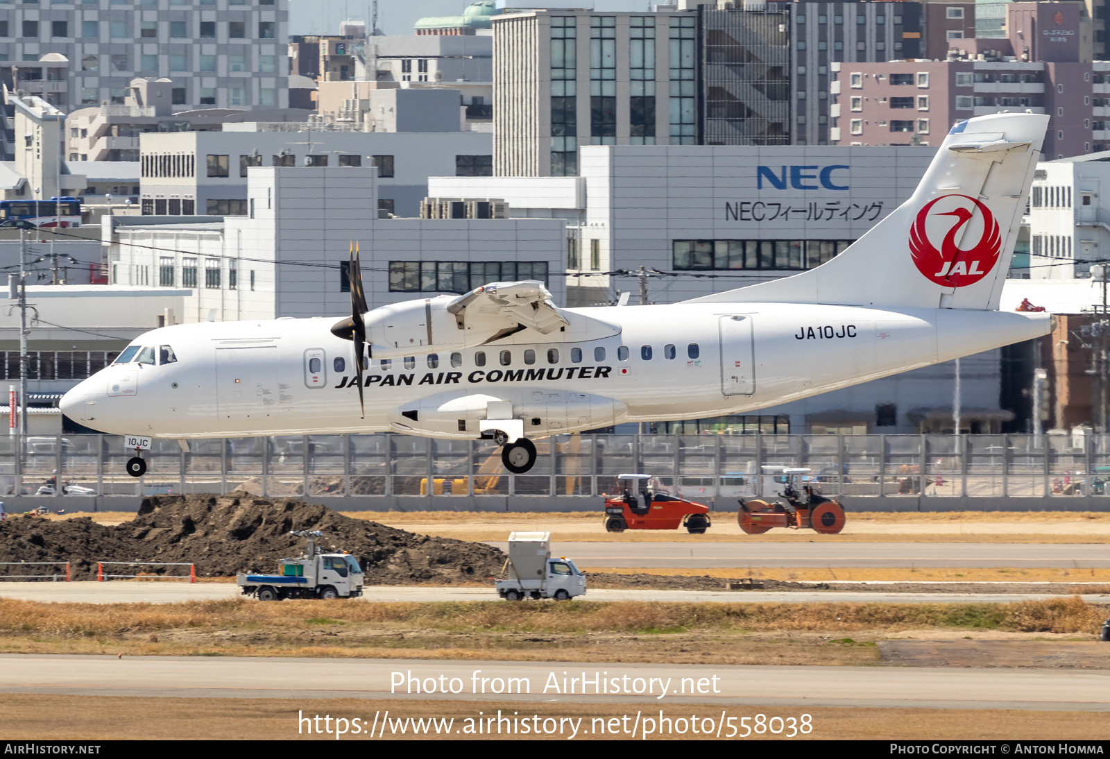 Aircraft Photo of JA10JC | ATR ATR-42-600 | Japan Air Commuter - JAC | AirHistory.net #558038