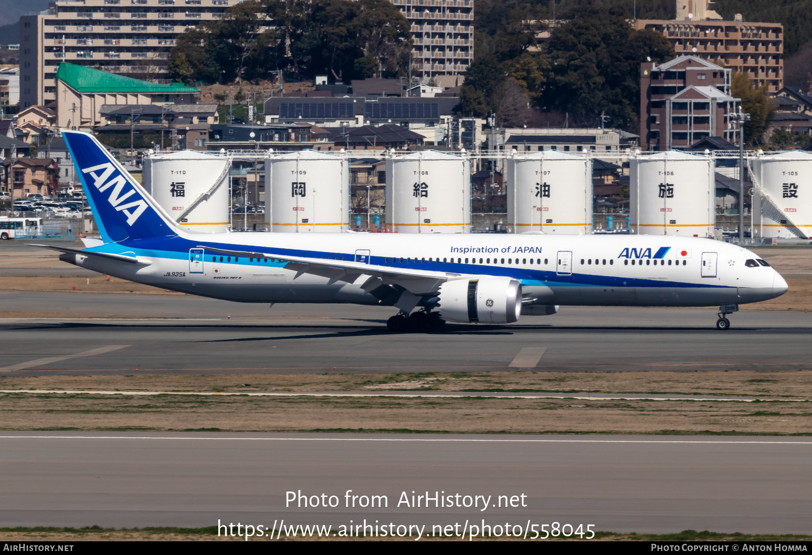 Aircraft Photo of JA935A | Boeing 787-9 Dreamliner | All Nippon Airways - ANA | AirHistory.net #558045