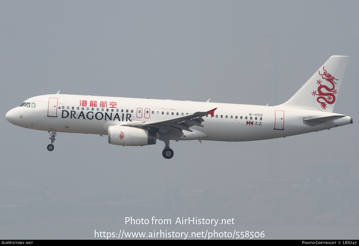 Aircraft Photo of B-HSO | Airbus A320-232 | Dragonair | AirHistory.net #558506