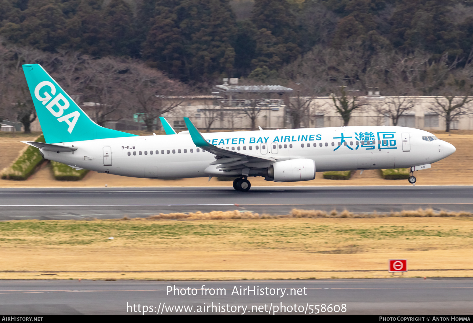 Aircraft Photo of B-KJB | Boeing 737-800 | Greater Bay Airlines - GBA | AirHistory.net #558608