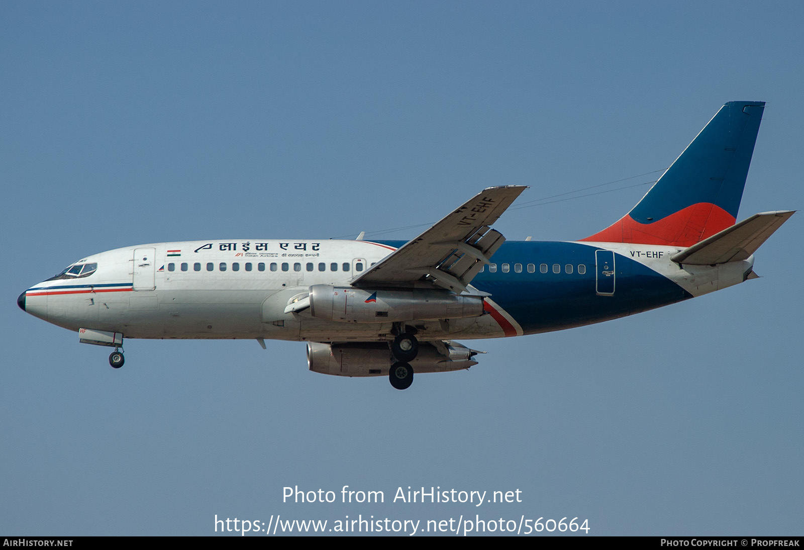 Aircraft Photo of VT-EHF | Boeing 737-2A8 | Alliance Air | AirHistory.net #560664