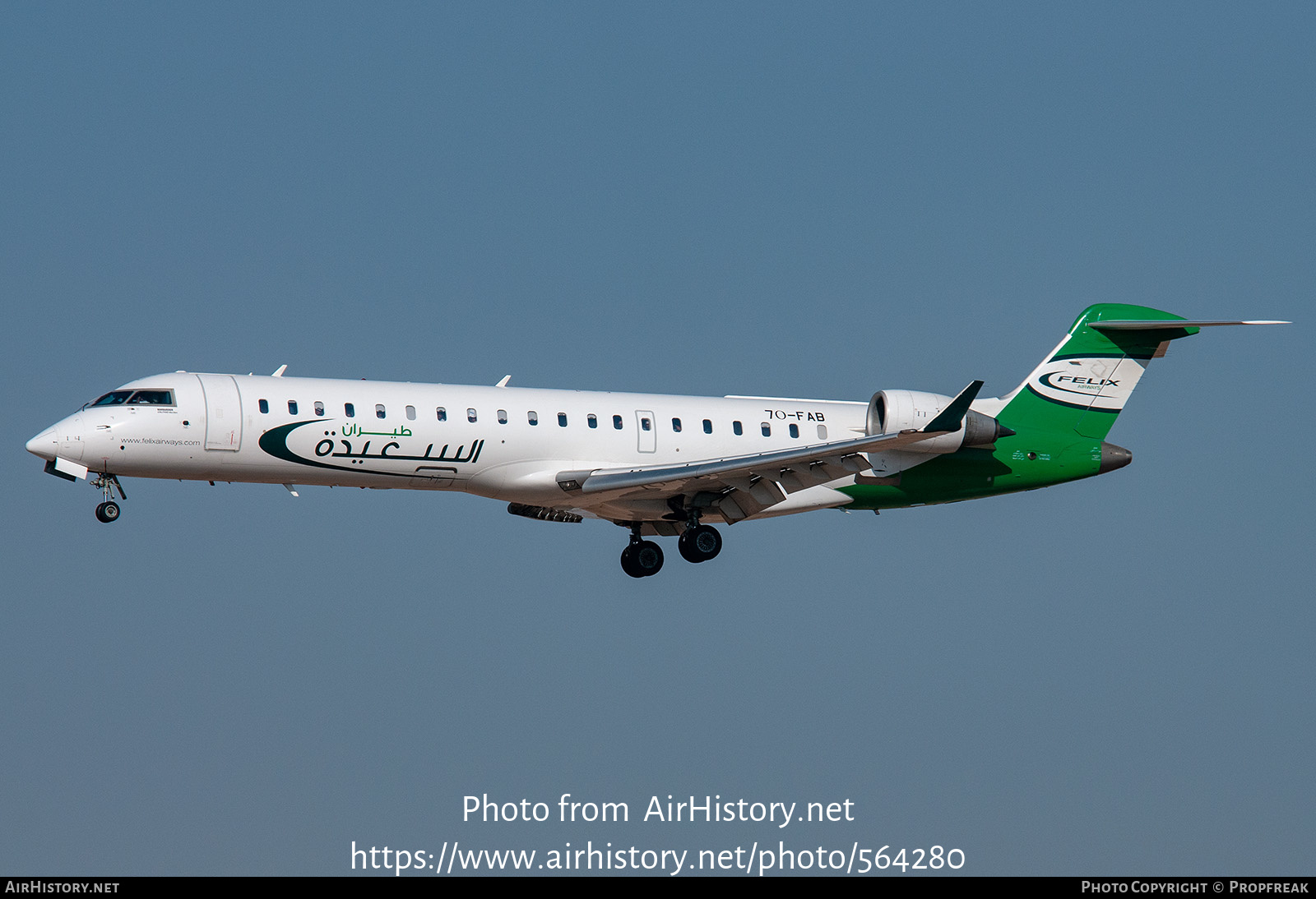 Aircraft Photo of 7O-FAB | Bombardier CRJ-702 (CL-600-2C10) | Felix Airways | AirHistory.net #564280