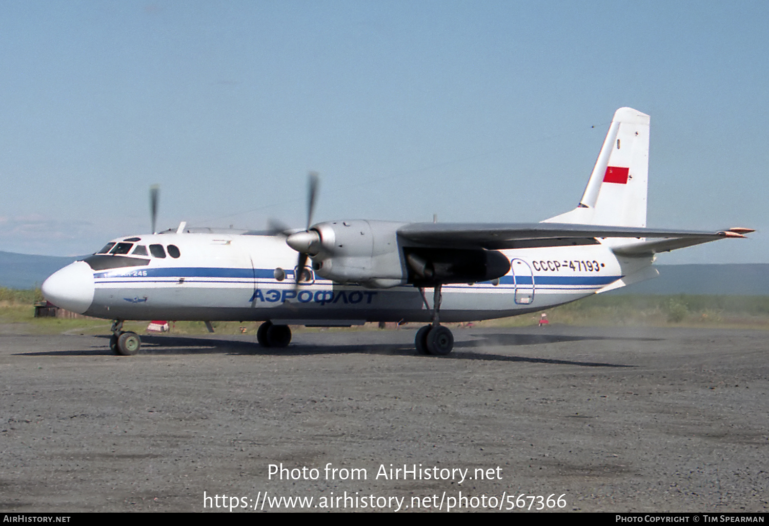 Aircraft Photo of CCCP-47193 | Antonov An-24B | Aeroflot | AirHistory.net #567366