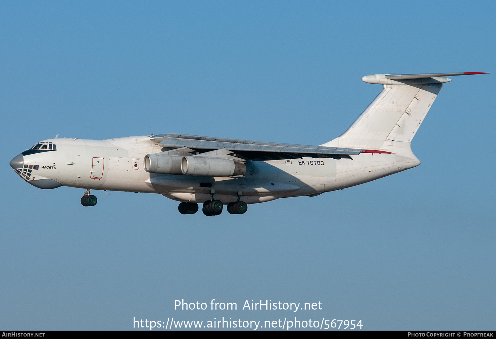 Aircraft Photo of EK-76783 | Ilyushin Il-76TD | AirHistory.net #567954