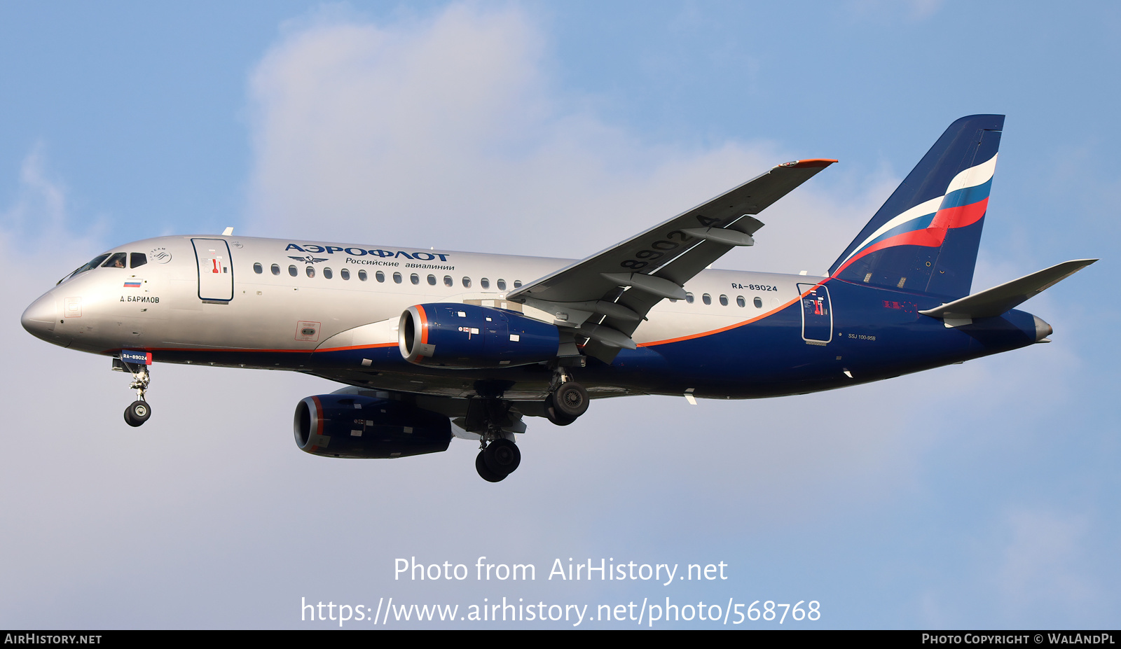 Aircraft Photo of RA-89024 | Sukhoi SSJ-100-95B Superjet 100 (RRJ-95B ...