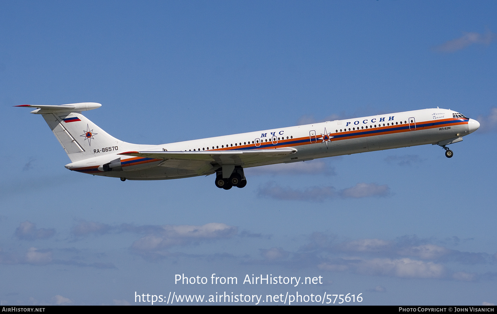 Aircraft Photo of RA-86570 | Ilyushin Il-62M | MChS Rossii - Russia Ministry for Emergency Situations | AirHistory.net #575616