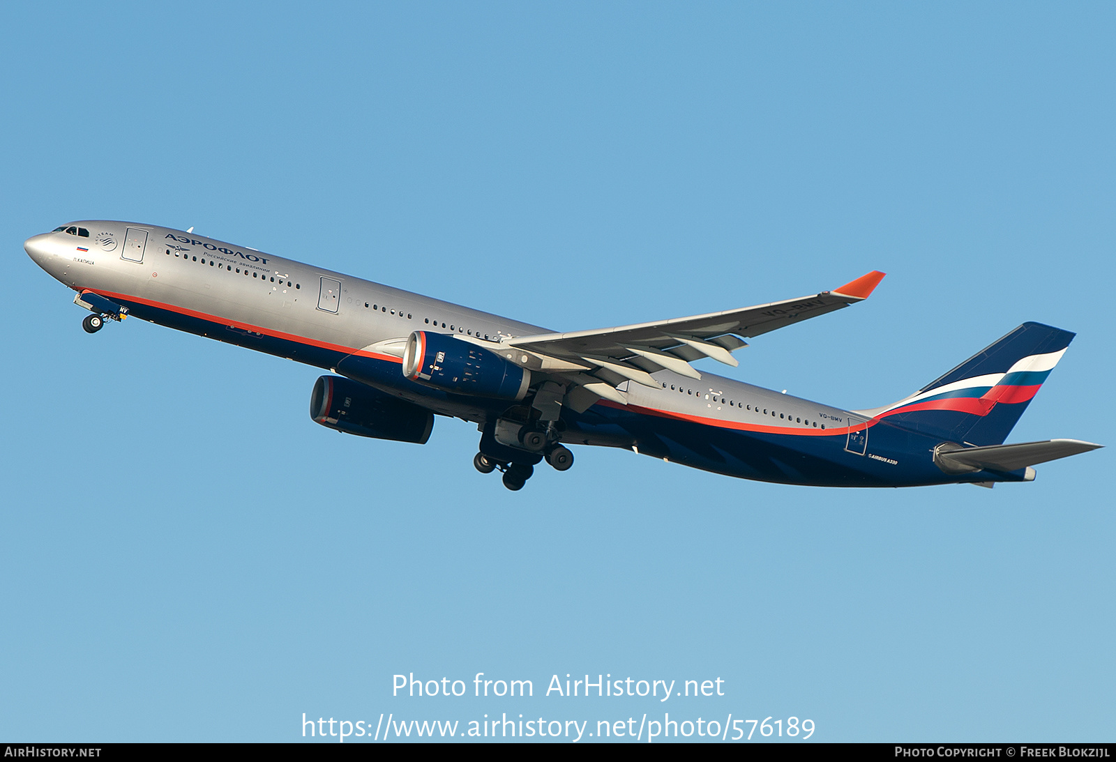 Aircraft Photo of VQ-BMV | Airbus A330-343E | Aeroflot - Russian Airlines | AirHistory.net #576189