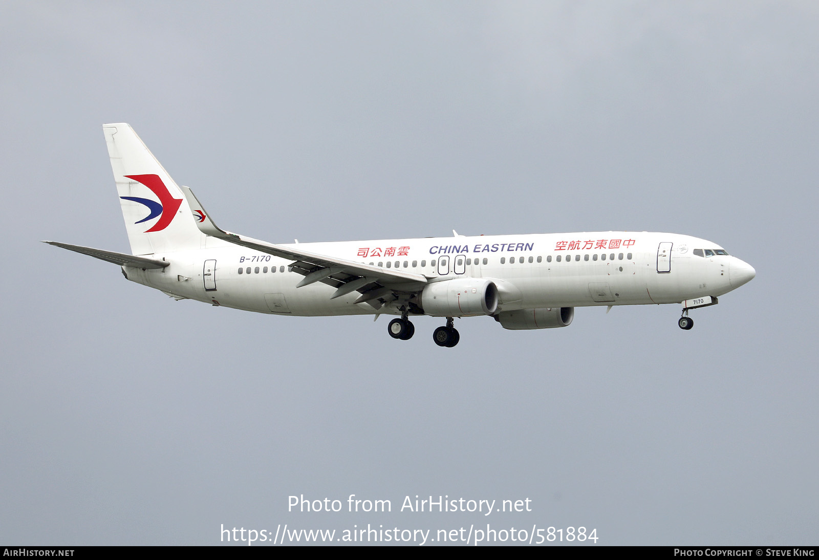 Aircraft Photo of B-7170 | Boeing 737-89P | China Eastern Airlines | AirHistory.net #581884