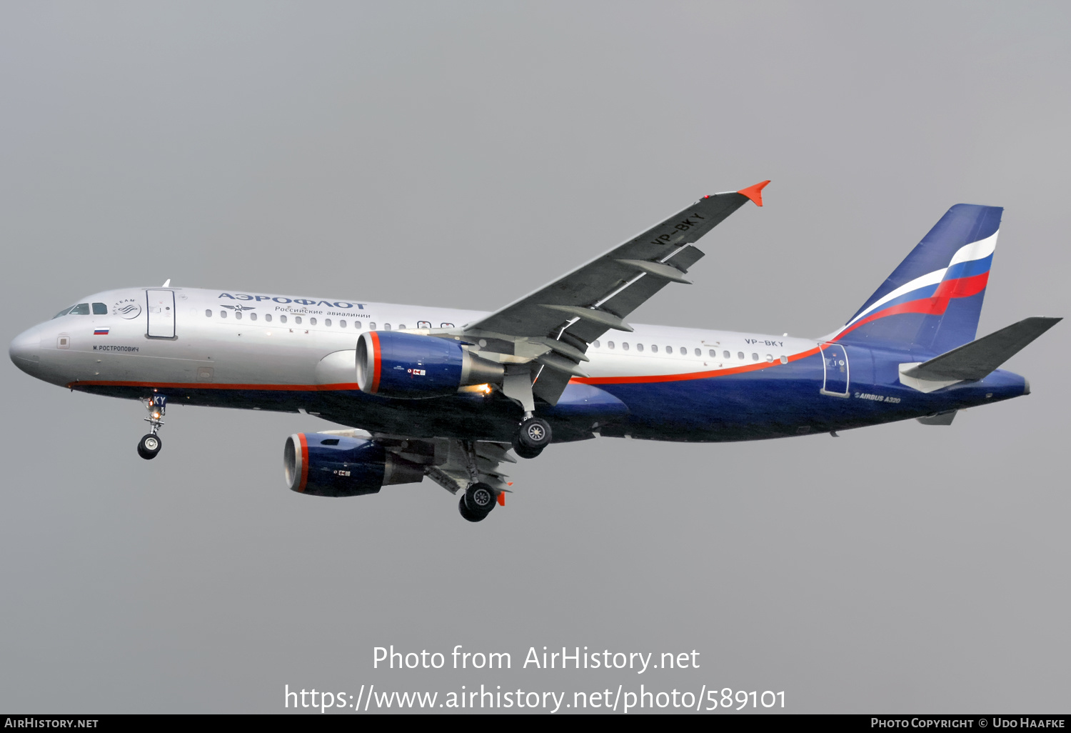 Aircraft Photo of VP-BKY | Airbus A320-214 | Aeroflot - Russian Airlines | AirHistory.net #589101