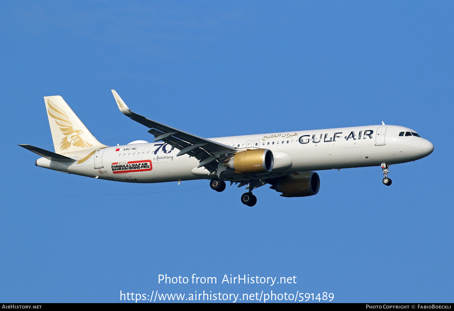 Aircraft Photo of A9C-NC | Airbus A321-253NX | Gulf Air | AirHistory.net #591489