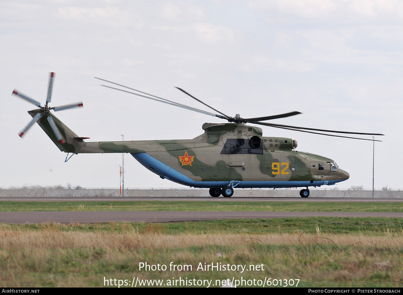 Aircraft Photo of 92 yellow | Mil Mi-26TZ | Kazakhstan - Air Force | AirHistory.net #601307