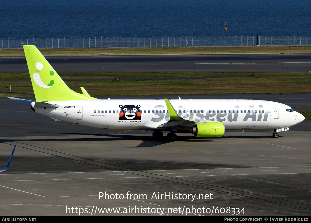 Aircraft Photo of JA812X | Boeing 737-86N | Solaseed Air | AirHistory.net #608334