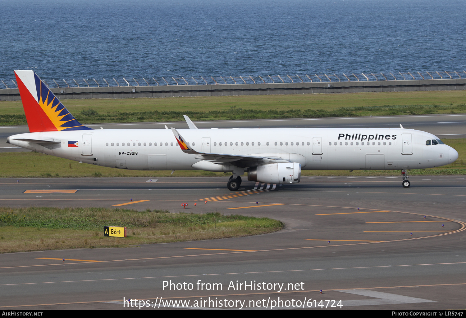 Aircraft Photo of RP-C9916 | Airbus A321-231 | Philippine Airlines | AirHistory.net #614724