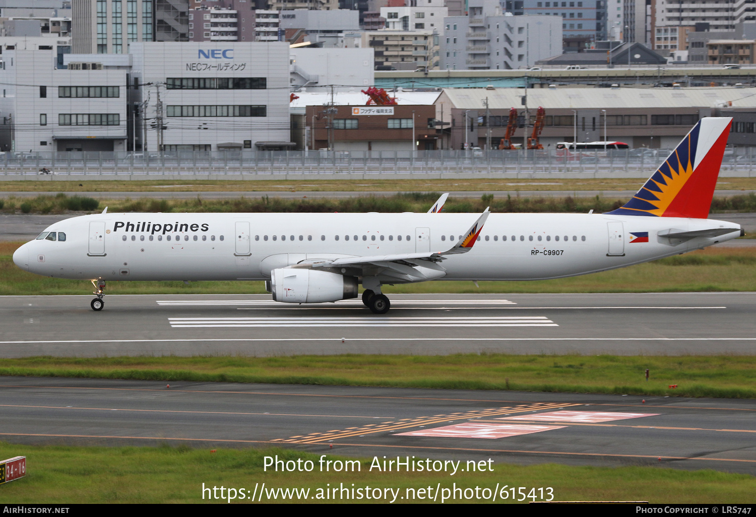 Aircraft Photo of RP-C9907 | Airbus A321-231 | Philippine Airlines | AirHistory.net #615413