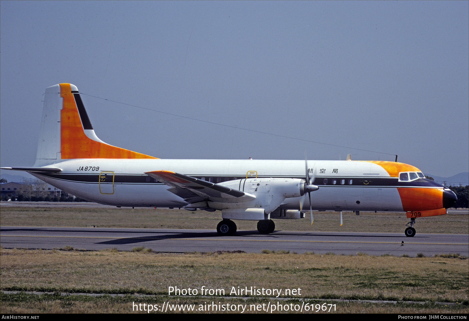 Aircraft Photo of JA8709 | NAMC YS-11A-212 | Japan Civil Aviation Bureau - JCAB | AirHistory.net #619671