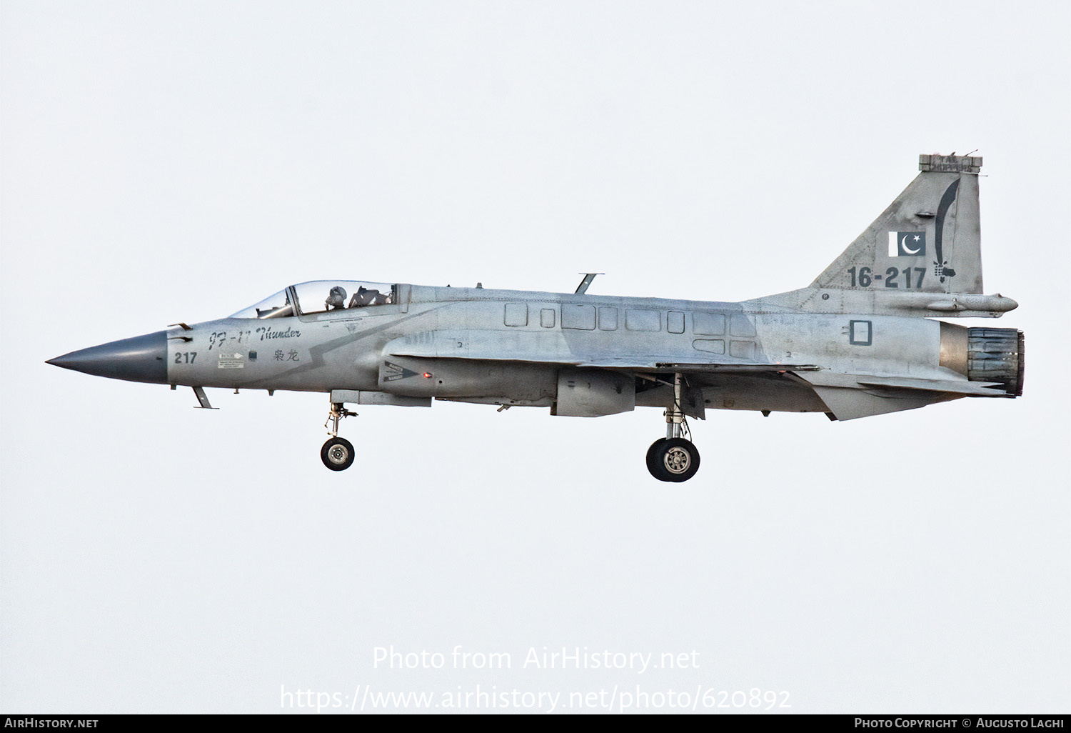 Aircraft Photo of 16-217 | Chengdu-Pakistan JF-17A Thunder | Pakistan - Air Force | AirHistory.net #620892